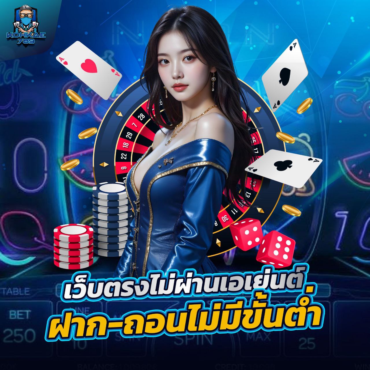 BEO889 เว็บตรงมั่นคง ปลอดภัย 100% ถอนเงินได้ไม่จำกัด